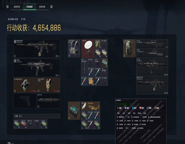 7723画质144build195